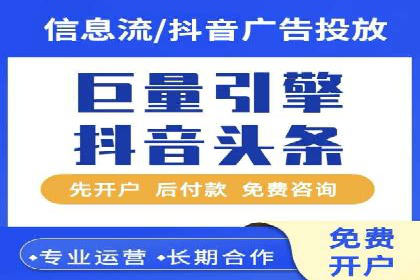 竞价SEM在体育产业中的营销效果评估